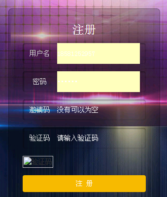 PHP站點(diǎn)驗(yàn)證碼不顯示，速求大神幫助處理