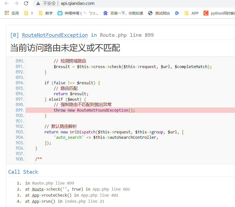 當(dāng)前訪問(wèn)路由未定義或不匹配，怎么解決這個(gè)問(wèn)題