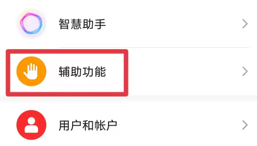 抖音放大功能怎么設(shè)置 抖音放大功能怎么沒了在哪里找