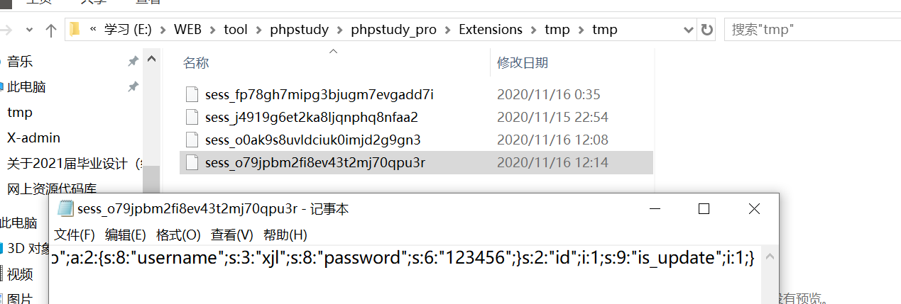為啥獲取不到呀？