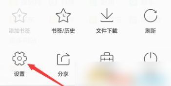 qq瀏覽器禁止訪問的網(wǎng)站怎么打開 禁止訪問怎么解除取消