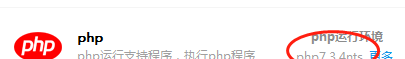 最新版本的PhpStudy支持64位的PHP嗎？ 為什么我把64位的PHP放入后，后臺收不到POST