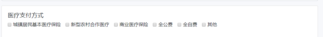 表單內(nèi)容含有多選、單選和下拉怎么通過ajax傳到數(shù)據(jù)庫,（請把控制器部分和model部分也帶上）