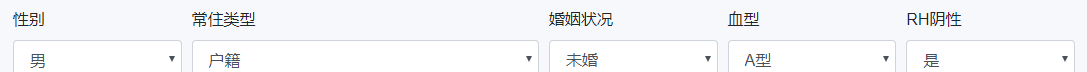 表單內(nèi)容含有多選、單選和下拉怎么通過ajax傳到數(shù)據(jù)庫,（請把控制器部分和model部分也帶上）