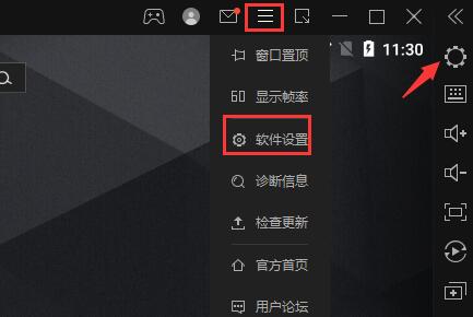 雷電模擬器cpu占用過高怎么辦？雷電模擬器cpu占用過高解決方法