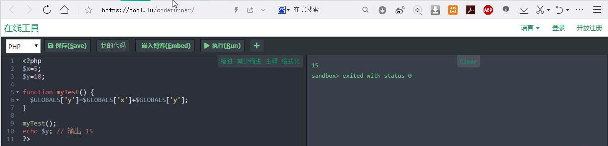 http://run.php.cn/在線PHP程序運行結(jié)果不正確