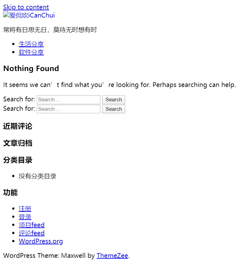 （純小白）有沒有大佬可以幫忙看一下。。。有償也可以