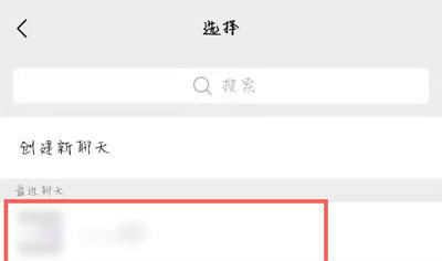 微信群收款怎么發(fā)起 微信群收款怎么設(shè)置不同的金額
