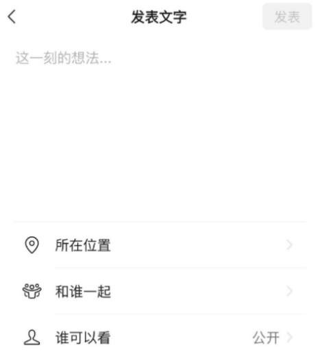 微信共同回憶功能在哪里 微信共同回憶怎么關(guān)閉取消設(shè)置