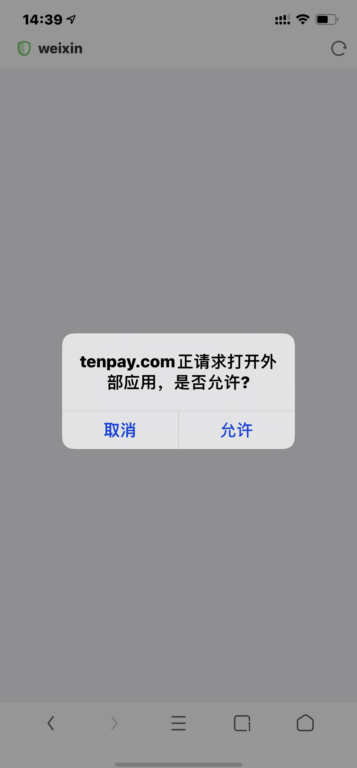 請(qǐng)問下微信H5支付 如何跳過(guò)瀏覽器確定這一步，直接喚起微信