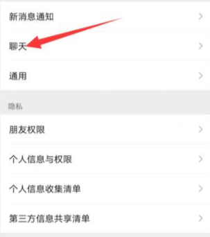 微信語(yǔ)音沒(méi)聲音怎么回事 微信語(yǔ)音聲音小是怎么調(diào)大聲