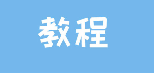 微信語(yǔ)音沒(méi)聲音怎么回事 微信語(yǔ)音聲音小是怎么調(diào)大聲