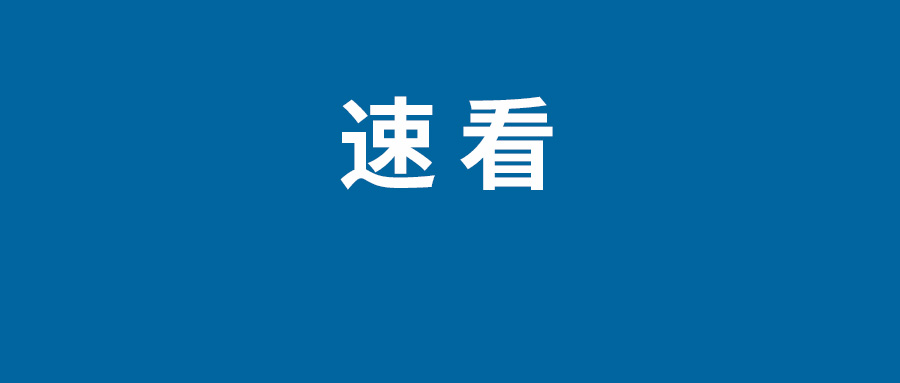 支付寶個(gè)人經(jīng)營(yíng)收款碼提現(xiàn)要手續(xù)費(fèi)嗎 免費(fèi)升級(jí)嗎