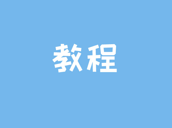 美團(tuán)otc是什么訂單什么意思  美團(tuán)幫買(mǎi)幫送怎么操作