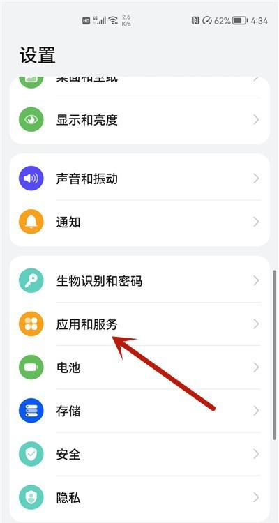 微信發(fā)語(yǔ)音顯示系統(tǒng)錯(cuò)誤怎么回事