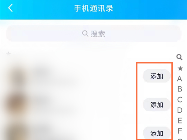 qq號(hào)怎么查到對(duì)方的手機(jī)號(hào)