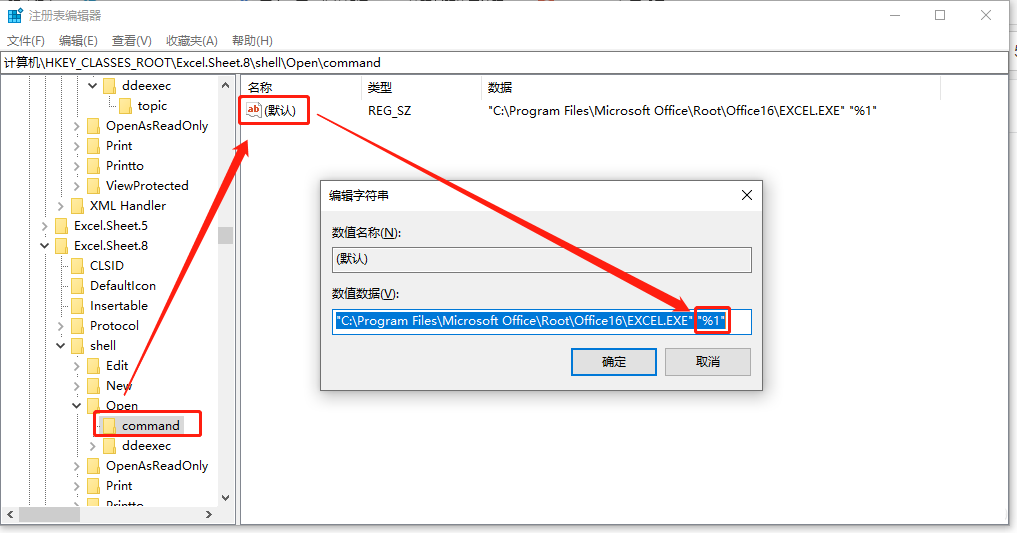打開Excel 2016里面都是灰色沒有數(shù)據(jù)怎么辦？