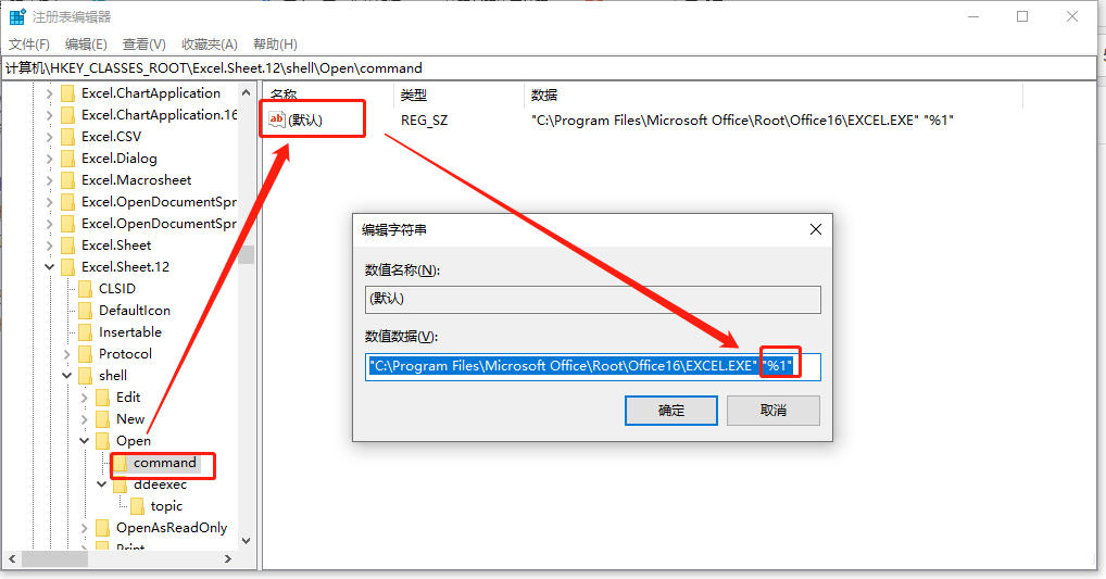 打開Excel 2016里面都是灰色沒有數(shù)據(jù)怎么辦？