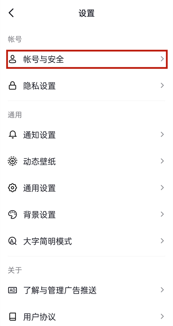 如何開通抖音企業(yè)號(hào)