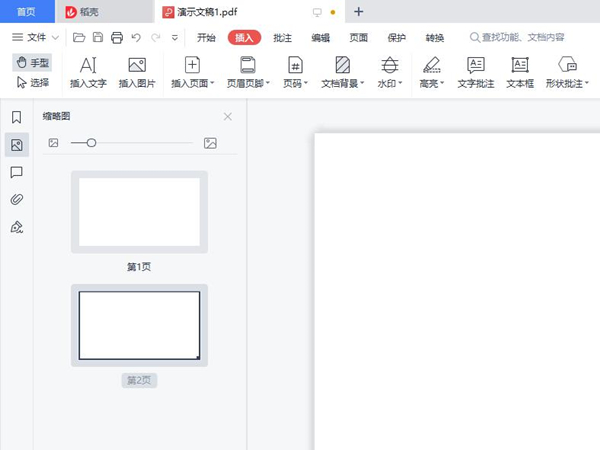 pdf怎么增加一頁(yè)內(nèi)容