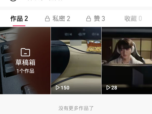 快手發(fā)作品能看到誰瀏覽過嗎