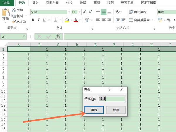 excel單倍行距在哪里設(shè)置