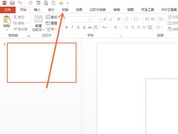 自動播放ppt怎么設(shè)置關(guān)閉