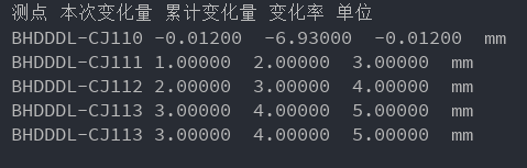 java實現(xiàn)對excel文件的處理合并單元格的操作