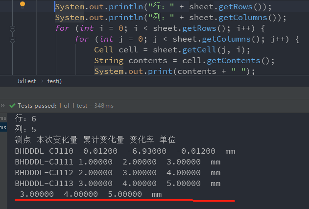 java實現(xiàn)對excel文件的處理合并單元格的操作