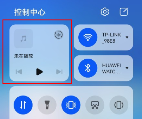 鴻蒙系統(tǒng)控制中心音樂怎么換？鴻蒙控制中心的音樂怎么弄成網(wǎng)易云？