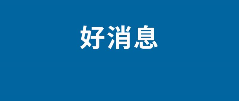 京東雙十二活動(dòng)時(shí)間規(guī)則攻略 京東雙12什么時(shí)候開始