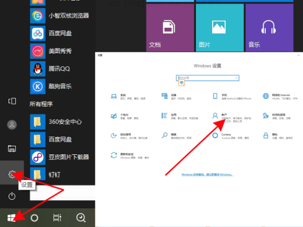 電腦微信怎么設(shè)置加密