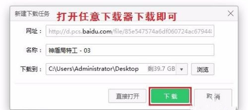百度網(wǎng)盤地址怎么打開？百度網(wǎng)盤打開地址方法