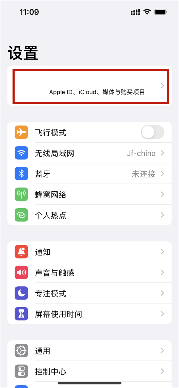 蘋果手機(jī)騰訊視頻怎么微信支付