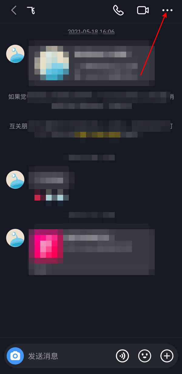抖音拉黑對(duì)方還能看到瀏覽記錄嗎