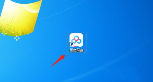 百度網(wǎng)盤怎么查看登錄記錄?查百度云登錄記錄方法