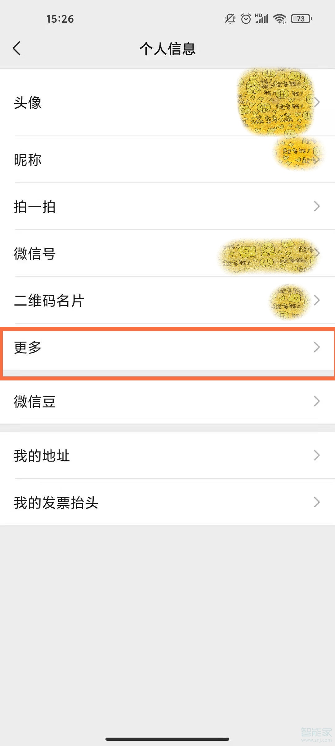微信地址怎么改成中國(guó)大陸