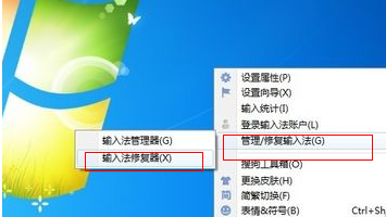 搜狗輸入法打不出中文怎么辦？搜狗輸入法打不出中文的解決方法