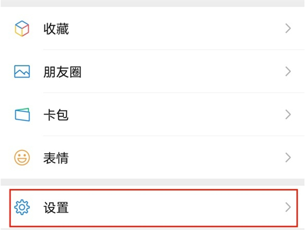 微信手機(jī)刪除聊天記錄電腦還能看見嗎