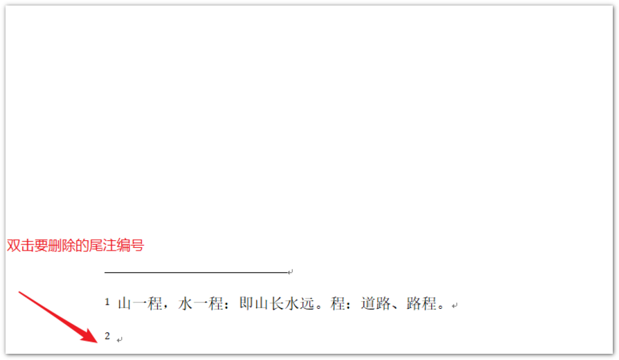 Word怎么刪除尾注設置？