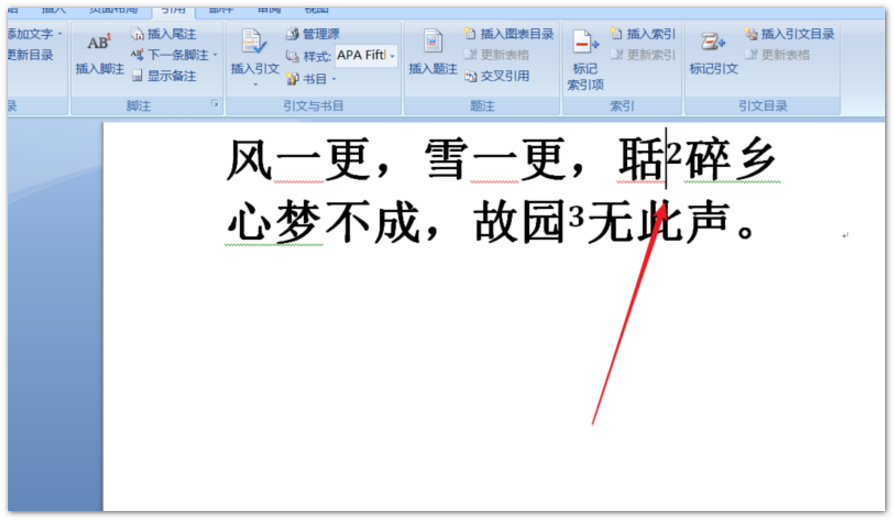 Word怎么刪除尾注設置？