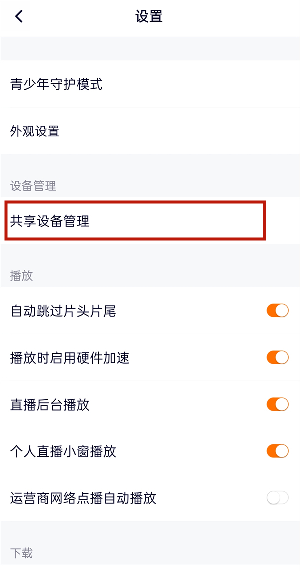 騰訊微信會(huì)員可以兩個(gè)人登嗎
