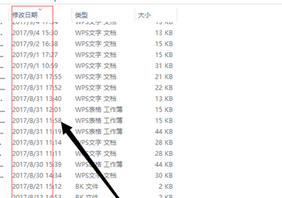 電腦wps沒保存關閉了怎么恢復數據？
