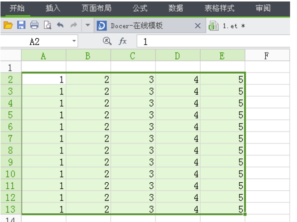 wps表格怎么調整表格大小都一樣？