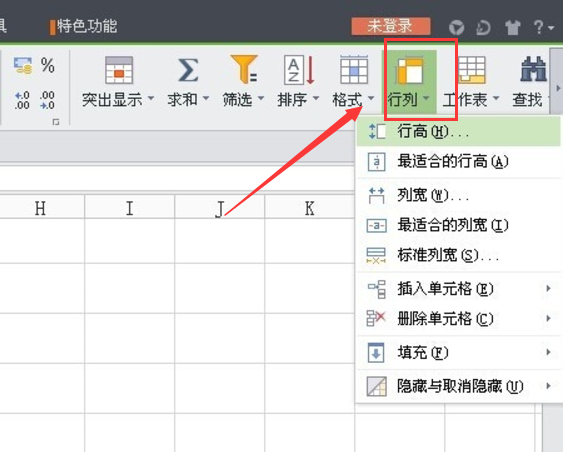 wps表格怎么調整表格大小都一樣？
