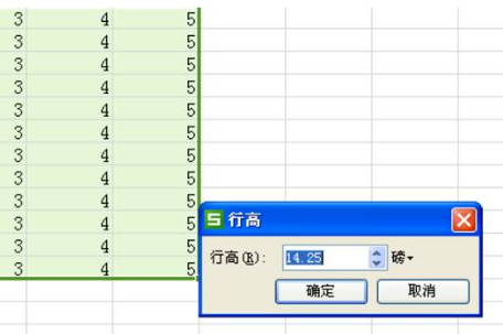 wps表格怎么調整表格大小都一樣？