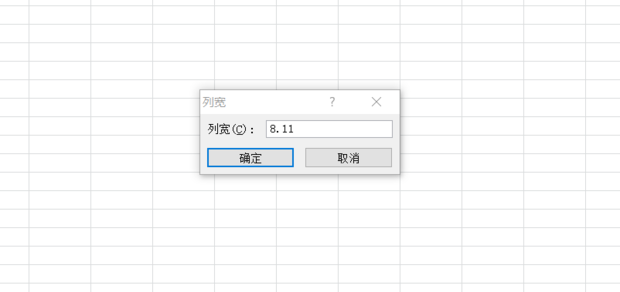 wps表格怎么調整表格大小都一樣？