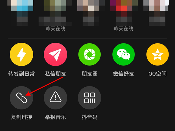 怎么把網(wǎng)易云的音樂(lè)導(dǎo)入剪映里