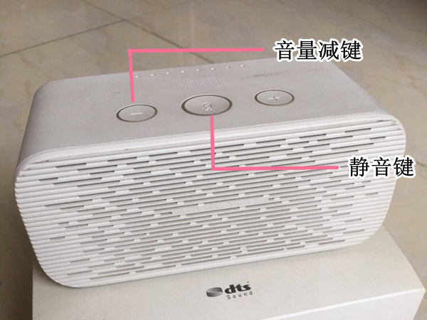天貓精靈方糖如何連接藍(lán)牙?天貓精靈方糖連接藍(lán)牙教程