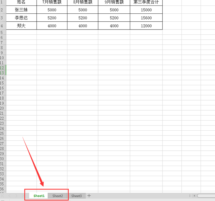 wps表格數(shù)據(jù)關(guān)聯(lián)怎么設(shè)置?
